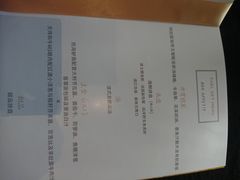 -AZUL by FUEL蓝色·法式酒馆(琶醍店)