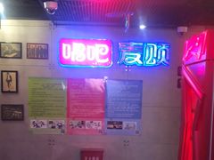 -唱吧麦颂KTV(西单华威潮铺街店)