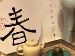 -阮大兴糕团(日月光中心店)