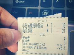 -汕尾小吃铜盘推(埔尾篮球场店)