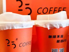 -25#COFFEE(古地石店)