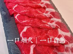 -旺福·贵州酸汤牛肉火锅(陆悦天地店)