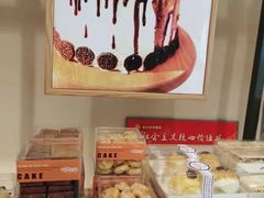 -秋田满满烘焙店