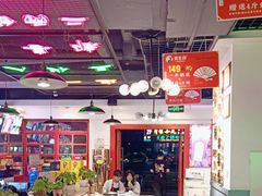 -蛙一刀·麻椒鱼火锅(金仙桥店)