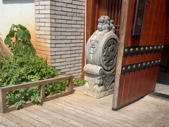 -忆江南·临江鱼馆