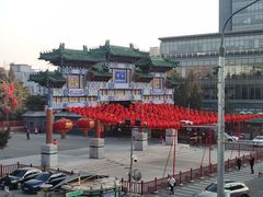 -护国寺小吃(东四店)