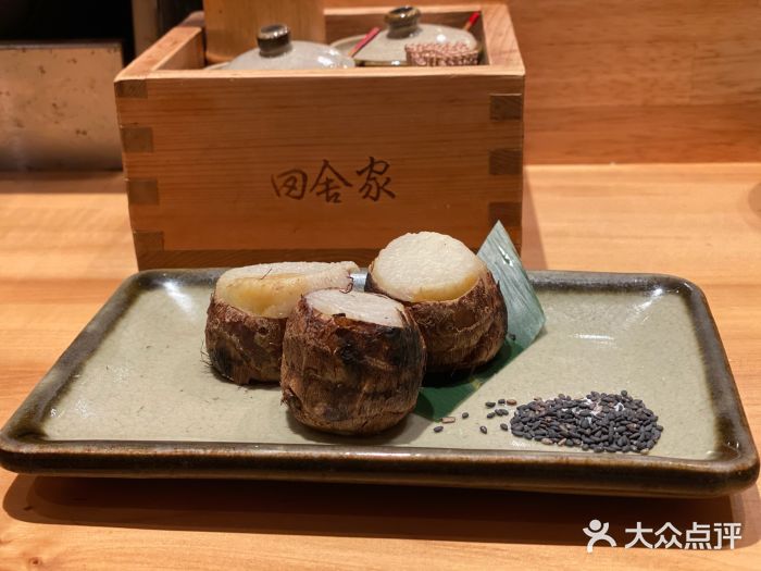 银座田舍家烤芋头图片