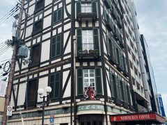 -西村咖啡店 (中山手本店)