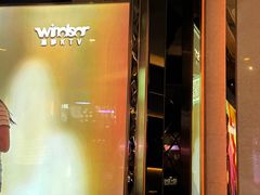 -温莎KTV(国贸店)
