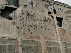 -上海四行仓库抗战纪念馆