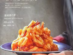 -小吊梨汤·北京菜(香山店)