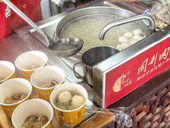 -同利肉燕老铺(澳门路店)