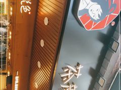 门面-茶颜悦色(登高路上店)