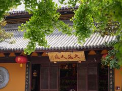 -龙华寺