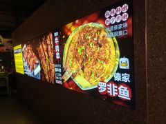 -茄子恰恰·新云南小炒(坪山益田店)