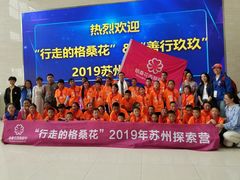 -苏州青少年科技馆