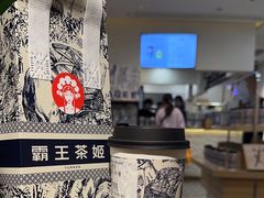 -霸王茶姬(正佳广场店)