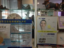 -薇兰专业脱毛连锁机构