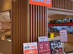 -秦䩊会·陕西biangbiang面(畹町路店)