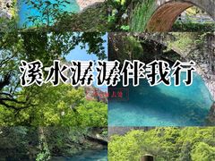 -雁荡山风景名胜区