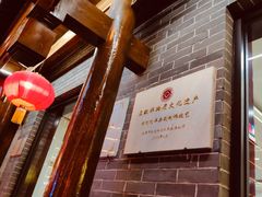 -郝刚刚羊杂割(柳巷店)