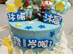 -橙呦·私人定制生日蛋糕