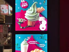 -麦当劳(郴州北湖店)