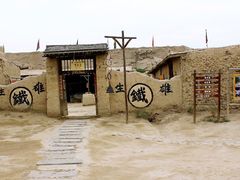 -镇北堡西部影城