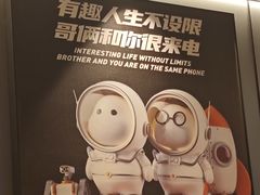 -胖哥俩肉蟹煲(石家庄长安万达店)
