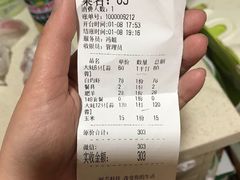 -冯姐生蚝(长隆横琴店)