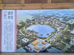 -盛世南宫影视城(北普陀影视城)