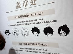 -上海静安大悦城