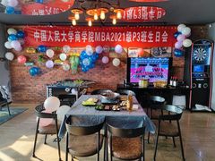 -4k轰趴馆(苏州街店)