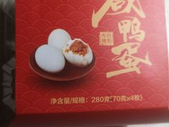 -璐坊粽王(复兴中路店)