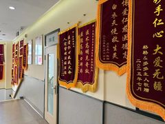 -爱派特动物医院·全科诊疗中心