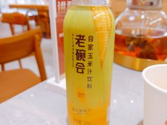 -老碗会(汕头万象城店)