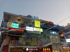 -猫咪博物馆(顶澳仔猫街店)