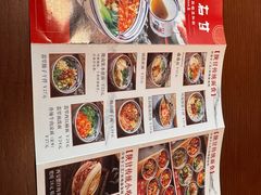 -左陕右甘(亚运村店)