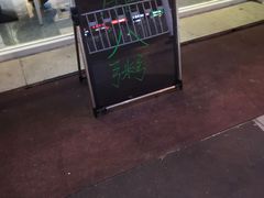 -嘉和一品粥(津华昌道店)