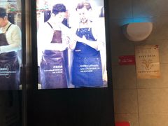 -瑞幸咖啡(同和金铂天地店)