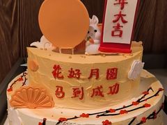 -和和小厨