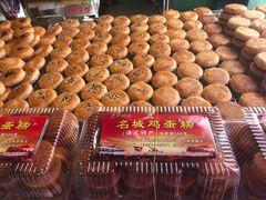 -捞沙巷