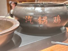 -云海肴·汽锅鸡·云南菜(领展购物广场·中关村店)