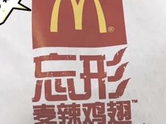 -麦当劳(汉口火车站候车室店)