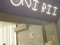 门面-Onirii Coffee(长乐路店)