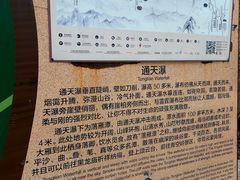 -黑龙潭风景区