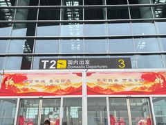 -南昌昌北国际机场