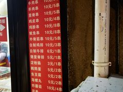 -辽B·小串(总店)