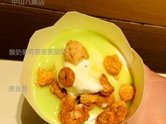 酸奶葡萄燕麦麦旋风-麦当劳(中山八路店)