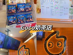 -CoCo都可(北新桥店)